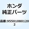 55039897