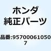 55039976