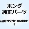 55040098