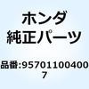 55043205