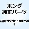55043458