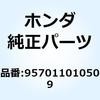 55043686