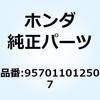 55043792