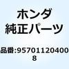 ホンダ純正カテゴリ