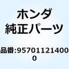 55044386