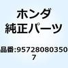 55044483