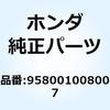 55044648