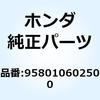 55044727