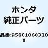 55044867