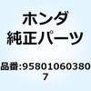 55044912