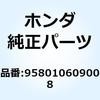 55045165