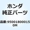 55045673