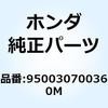 55045777