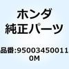 55046276