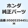 55047694