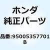 55047983