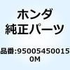 55048078