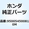 55048096