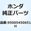 55048105