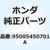 55048114