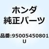 55048148