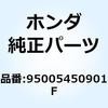 55048157