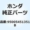 55048236