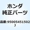 55048263