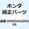 55048358