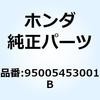 55048403