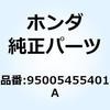 55048473