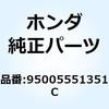 55048647