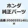 55048656