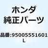 55048683