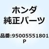 55048692