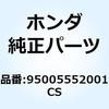 55048744