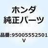 55048902