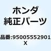 55048927