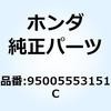 55048988