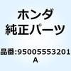 55049015