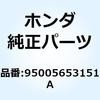 55049146