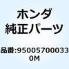 55049198
