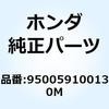 55049277