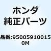 55049286