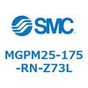 MGPM25-175-RN-Z73L ガイド付薄形シリンダ MGPM25-17 SMC 55132497