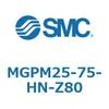 MGPM25-75-HN-Z80 ガイド付薄形シリンダ MGPM25-7 SMC 55141581