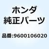 55145877