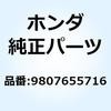 55148415