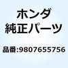 55148458