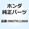 55148808